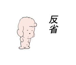 my puppy sticker #13346868