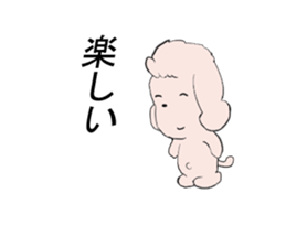 my puppy sticker #13346870