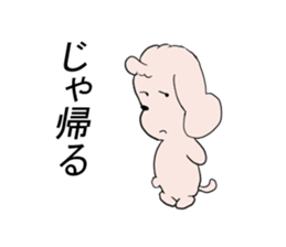 my puppy sticker #13346872
