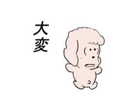 my puppy sticker #13346873