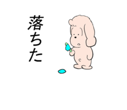 my puppy sticker #13346874