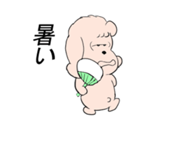 my puppy sticker #13346875