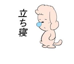 my puppy sticker #13346878