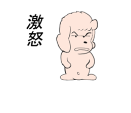 my puppy sticker #13346880