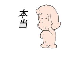 my puppy sticker #13346881