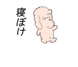 my puppy sticker #13346882