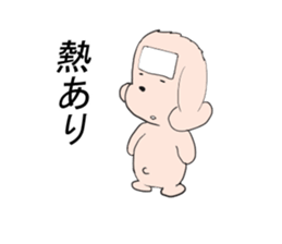 my puppy sticker #13346883