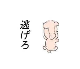 my puppy sticker #13346886