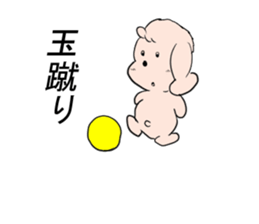 my puppy sticker #13346887