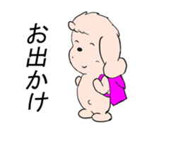 my puppy sticker #13346891