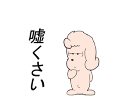 my puppy sticker #13346892