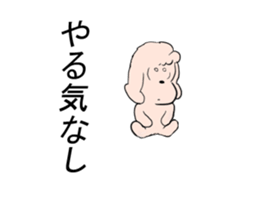 my puppy sticker #13346893
