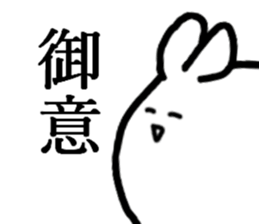 Lepus arcticus 28 sticker #13347222