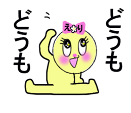 stickers for ERI sticker #13347399