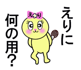 stickers for ERI sticker #13347400