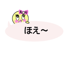 stickers for ERI sticker #13347401