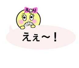 stickers for ERI sticker #13347402