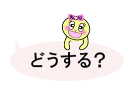 stickers for ERI sticker #13347403