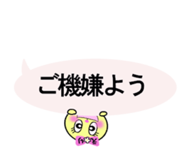 stickers for ERI sticker #13347404