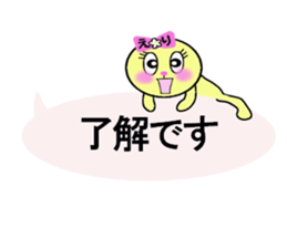 stickers for ERI sticker #13347405