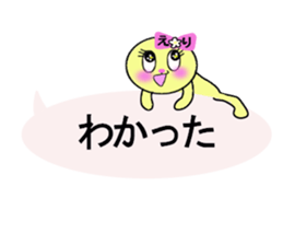 stickers for ERI sticker #13347407