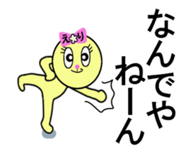 stickers for ERI sticker #13347409