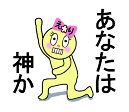 stickers for ERI sticker #13347410