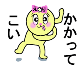 stickers for ERI sticker #13347411