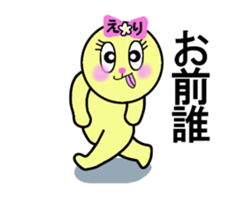 stickers for ERI sticker #13347412