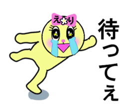 stickers for ERI sticker #13347413