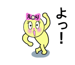 stickers for ERI sticker #13347415