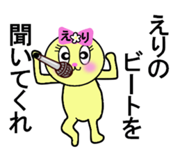 stickers for ERI sticker #13347417