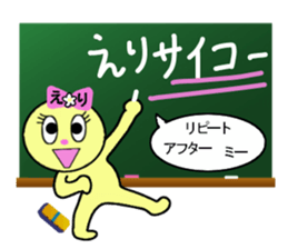 stickers for ERI sticker #13347418