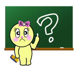 stickers for ERI sticker #13347419