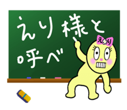 stickers for ERI sticker #13347420