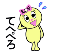 stickers for ERI sticker #13347423