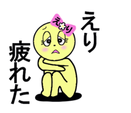 stickers for ERI sticker #13347424