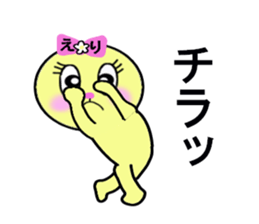 stickers for ERI sticker #13347426