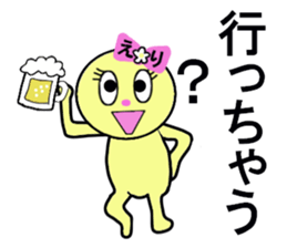 stickers for ERI sticker #13347427