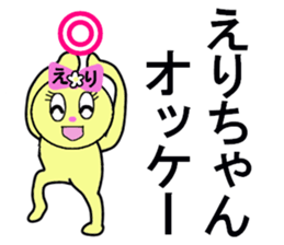 stickers for ERI sticker #13347428