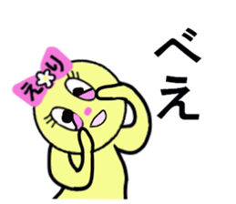 stickers for ERI sticker #13347429