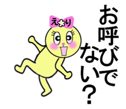 stickers for ERI sticker #13347430