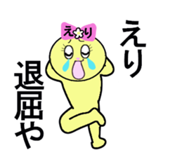 stickers for ERI sticker #13347431