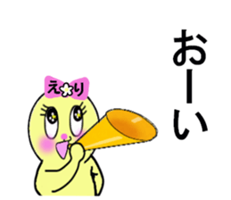 stickers for ERI sticker #13347433