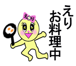 stickers for ERI sticker #13347434