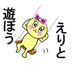 stickers for ERI sticker #13347435