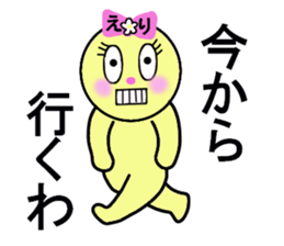 stickers for ERI sticker #13347436