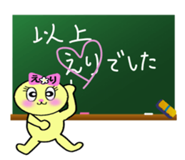 stickers for ERI sticker #13347437