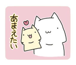 cuddle to lover instead of you sticker #13347598