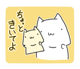 cuddle to lover instead of you sticker #13347607